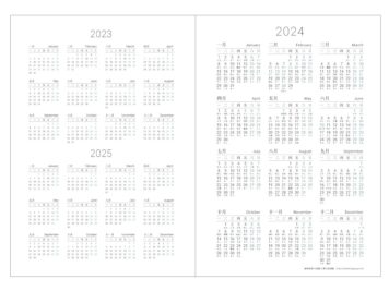 LGP−左3右4週間計画・縦型・L16K - ビジネスダイアリー用内ページ